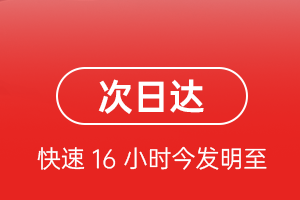 临汾空运代理航空货运 航空货运
