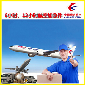 临汾空运代理公司谈空运的四大作用是什么